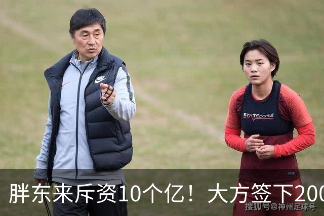 胖东来斥资10个亿！大方签下200万箱裸瓶酒，定价75元，给中产圈上了一课